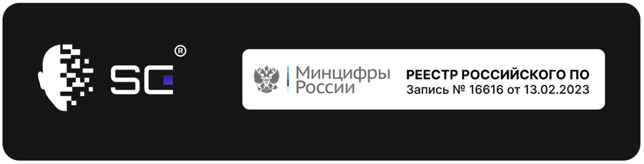 Кадровый резерв сотрудников