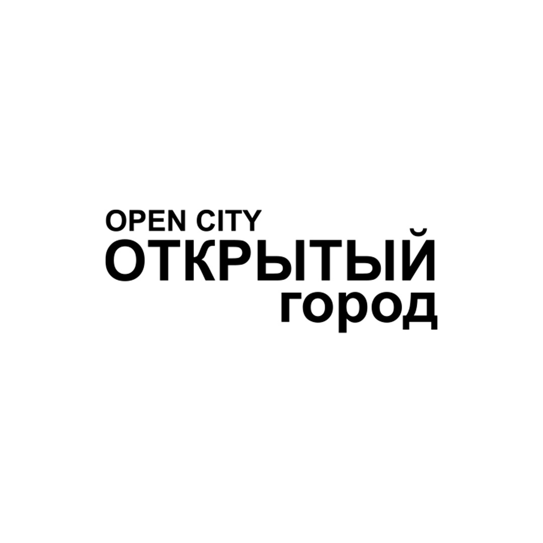 Проект открытый город