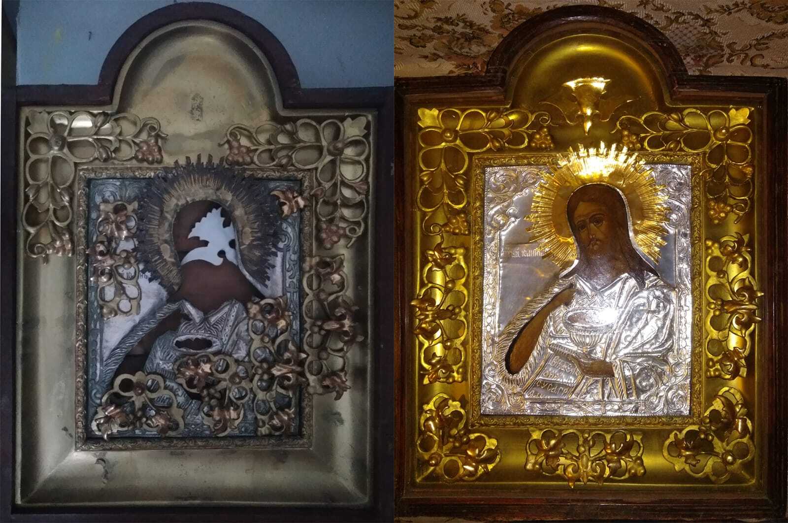 До реставрации