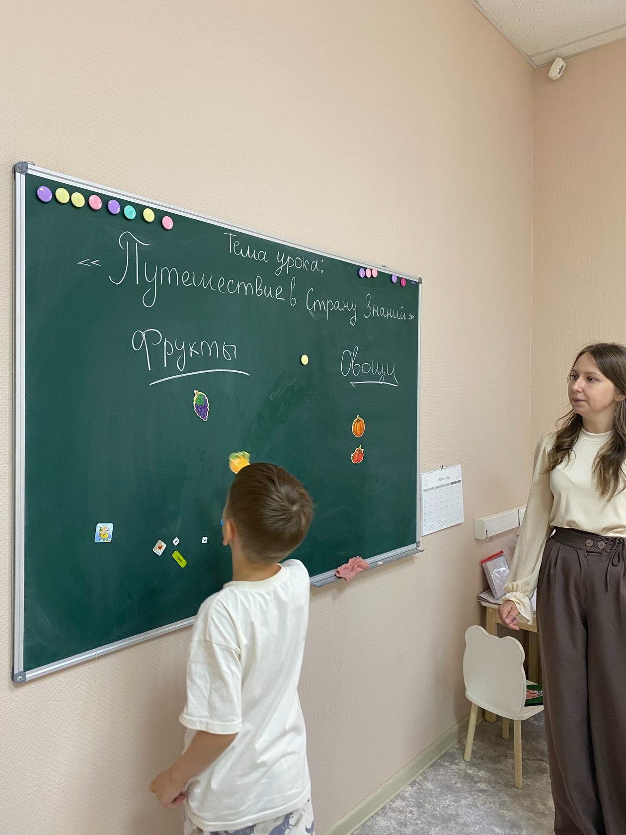 Игровое занятие