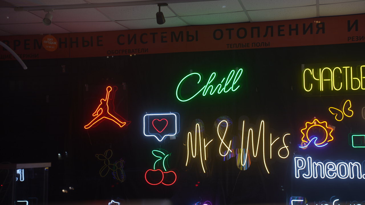 Стена готовых неоновых вывесок