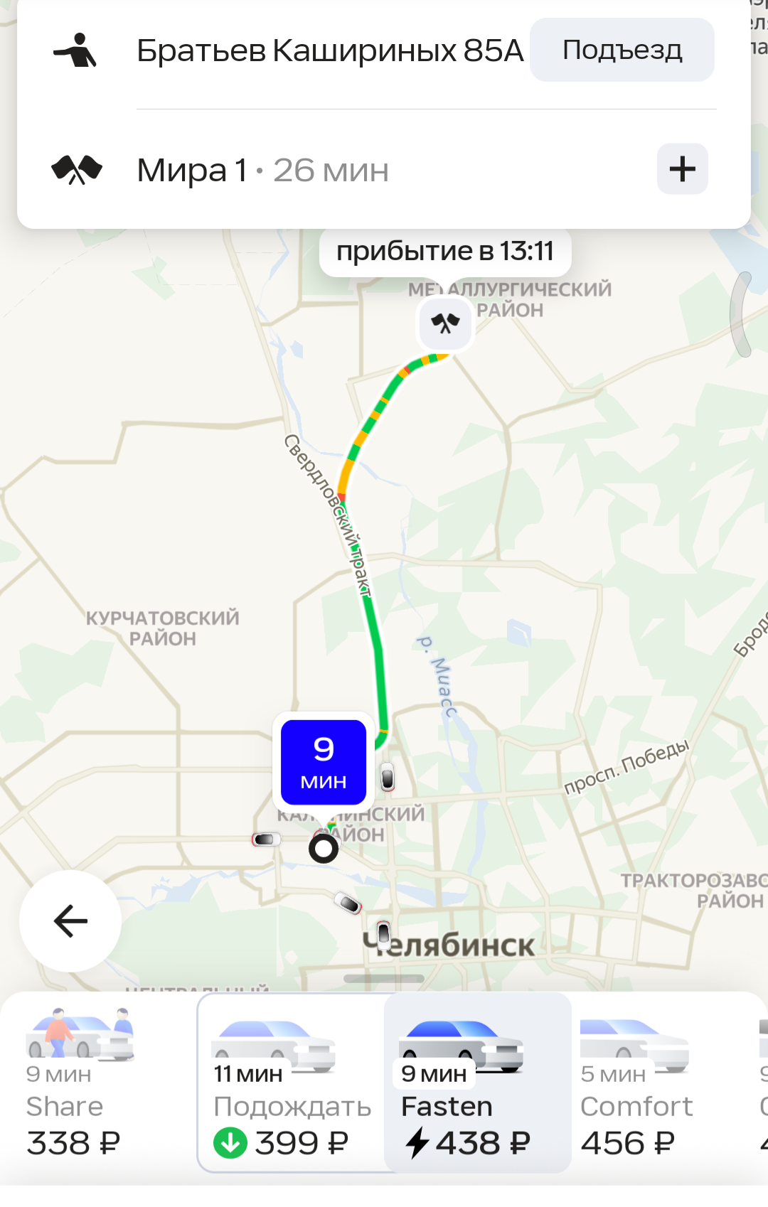 стоимость вызова сантехника на дом