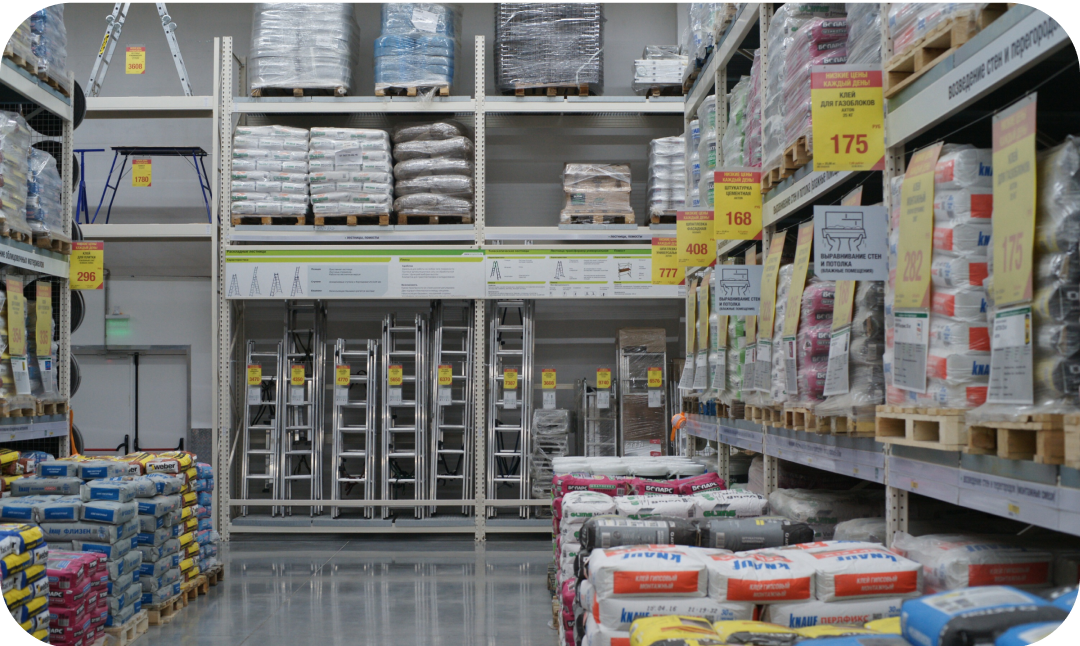 Строительный магазин