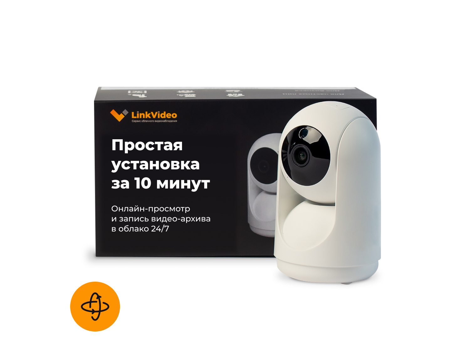 Купить поворотную Wi-Fi-камеру для помещений miniEva