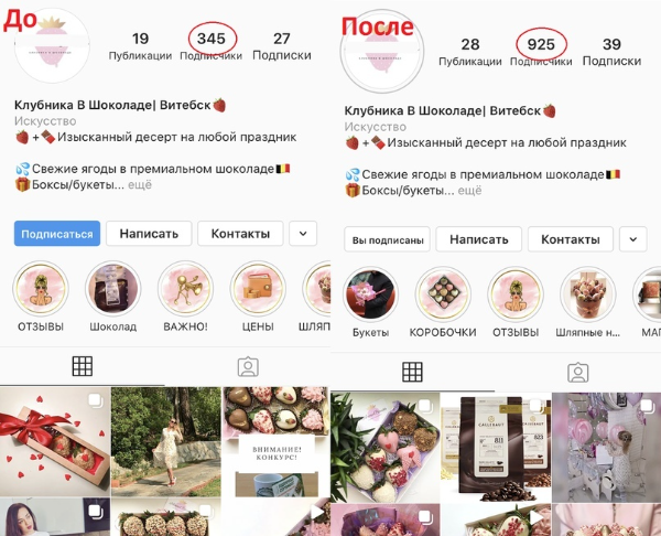 Магазин Клубника В Смоленске Каталог Товаров