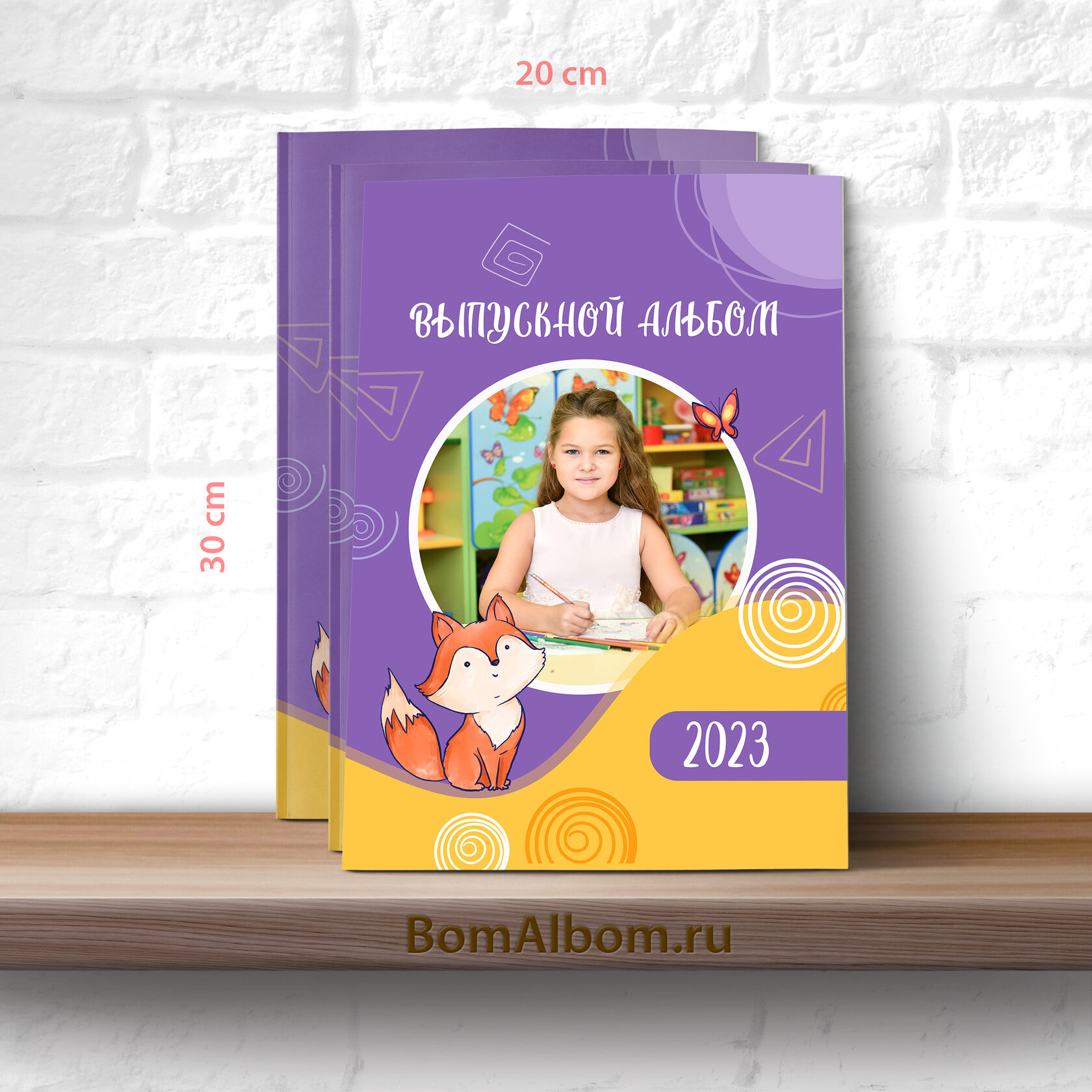 Выпускной альбом для детского сада "Лисички". Книга, планшет, трюмо ...