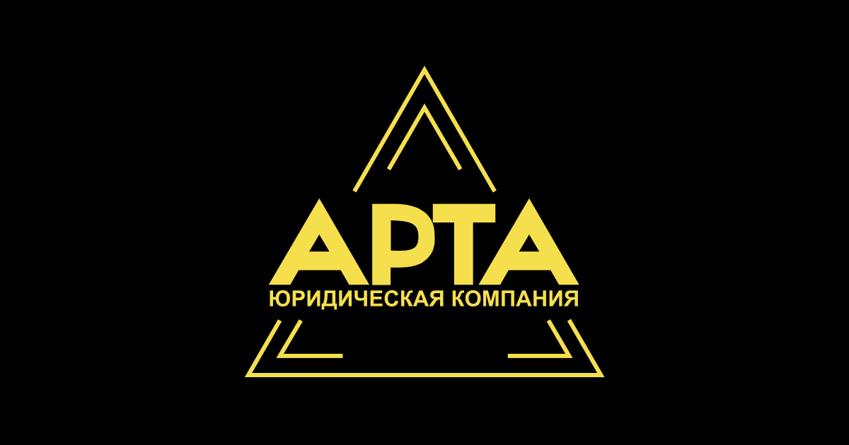 Компания арта