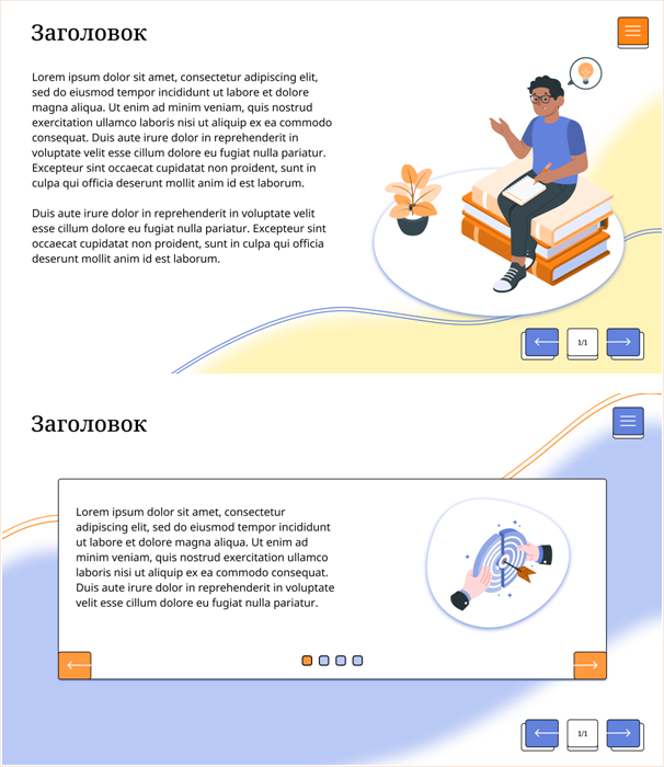 Педдизайн, онлайн-обучение, разработка электронных курсов, ошибки, навигация, карта курса, Екатерина Мартынова, Nova Academy