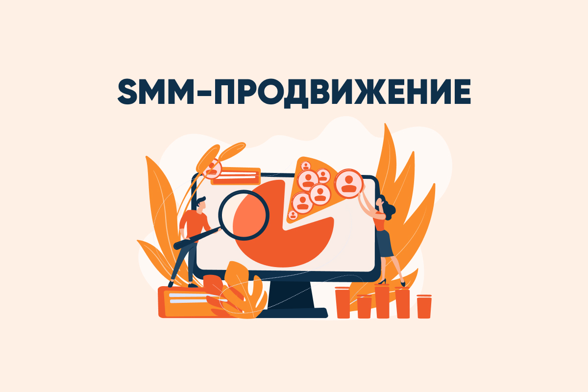 Runtime smm polling что это