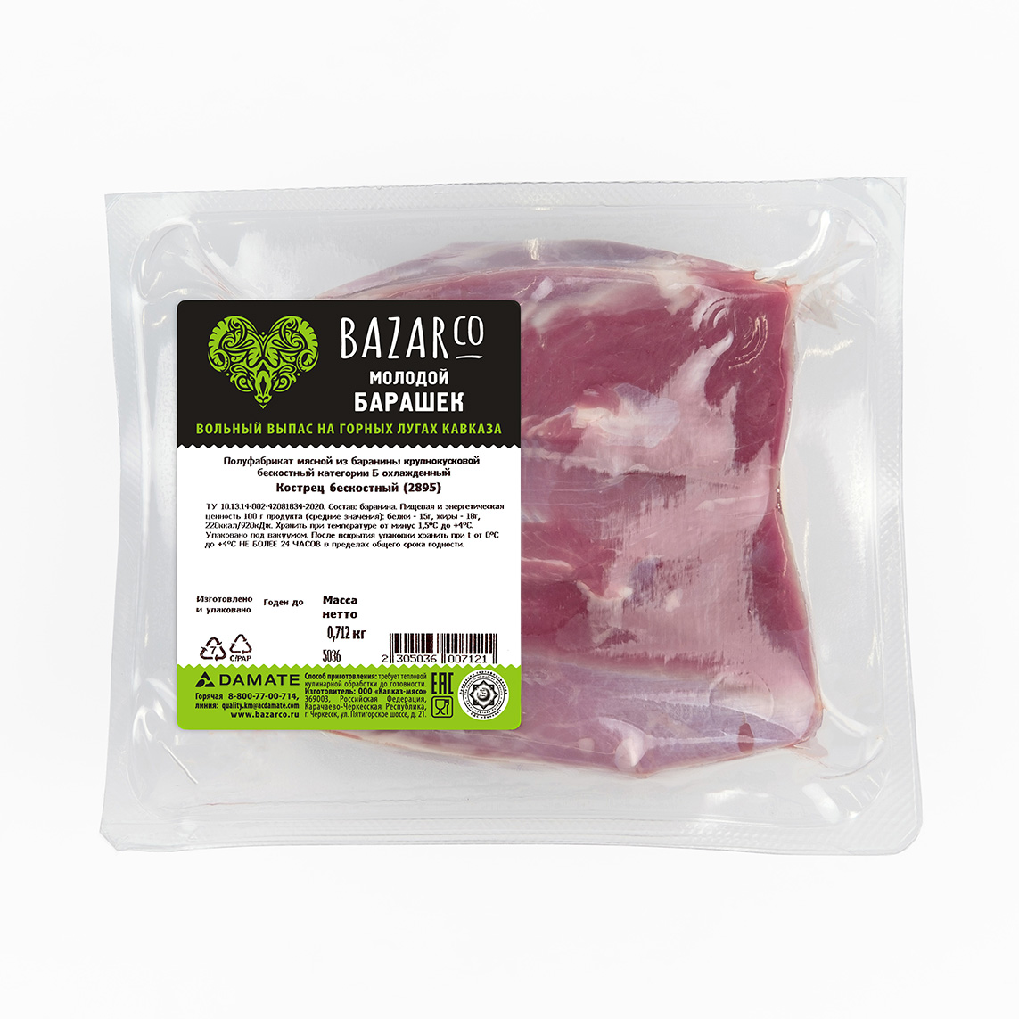 Кострец бескостный