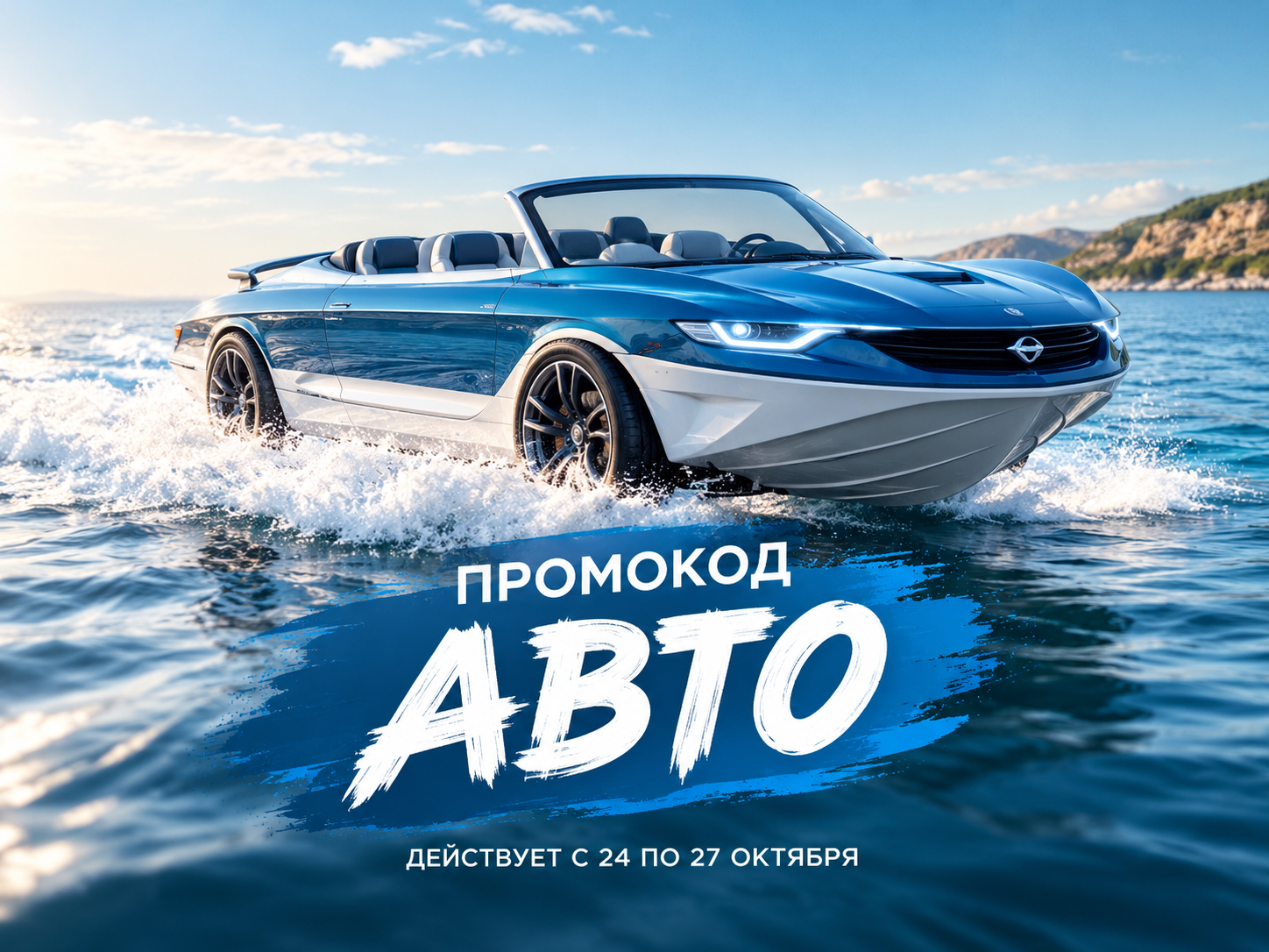 Выставка «Лодки Экспо»