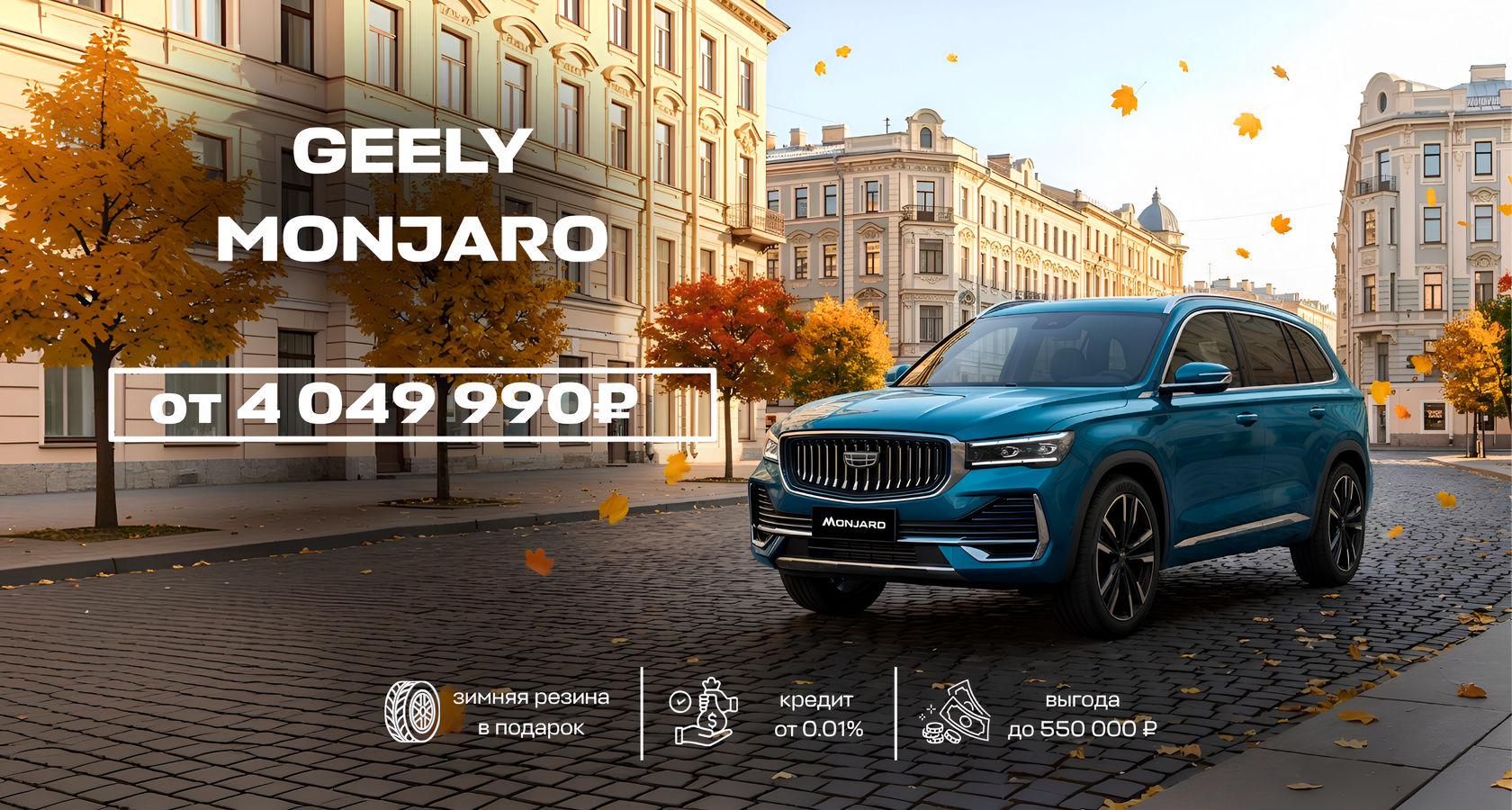 GEELY CITYRAY — запись на тест-драйв