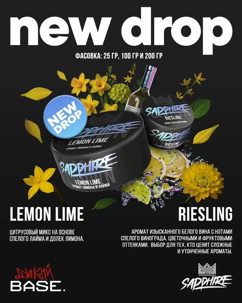 Sapphire Lemon Lime Lelo citrus hookah blend with ripe lime and lemon