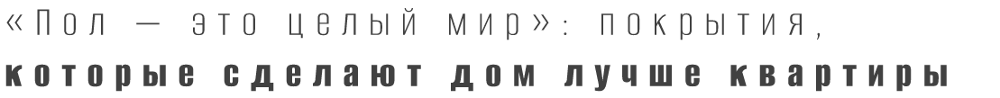 Как родился уральский Манхэттен