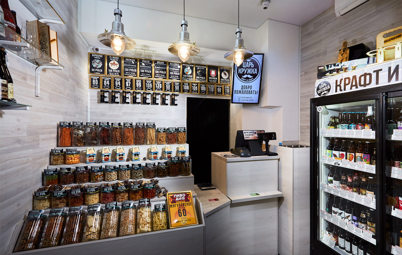 крафтовый магазин