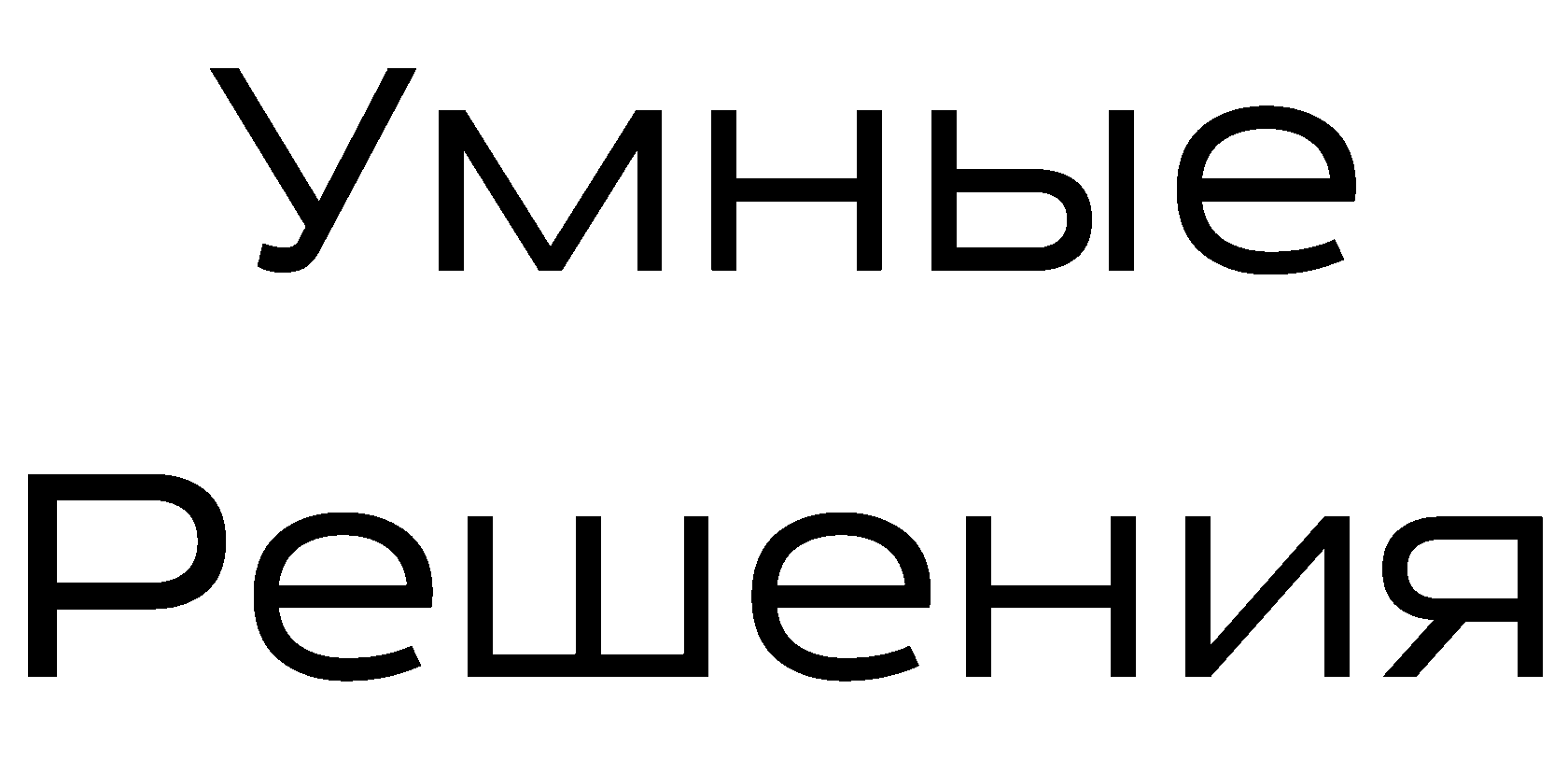  Техническая поддержка 