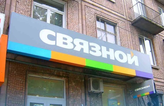 Световой короб в Одинцово