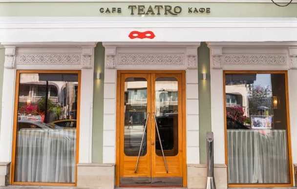 teatro новый французский ресторан