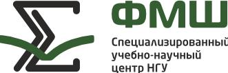 СУНЦ НГУ