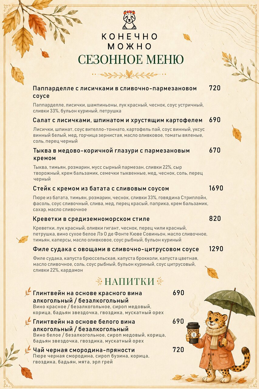 Праздники