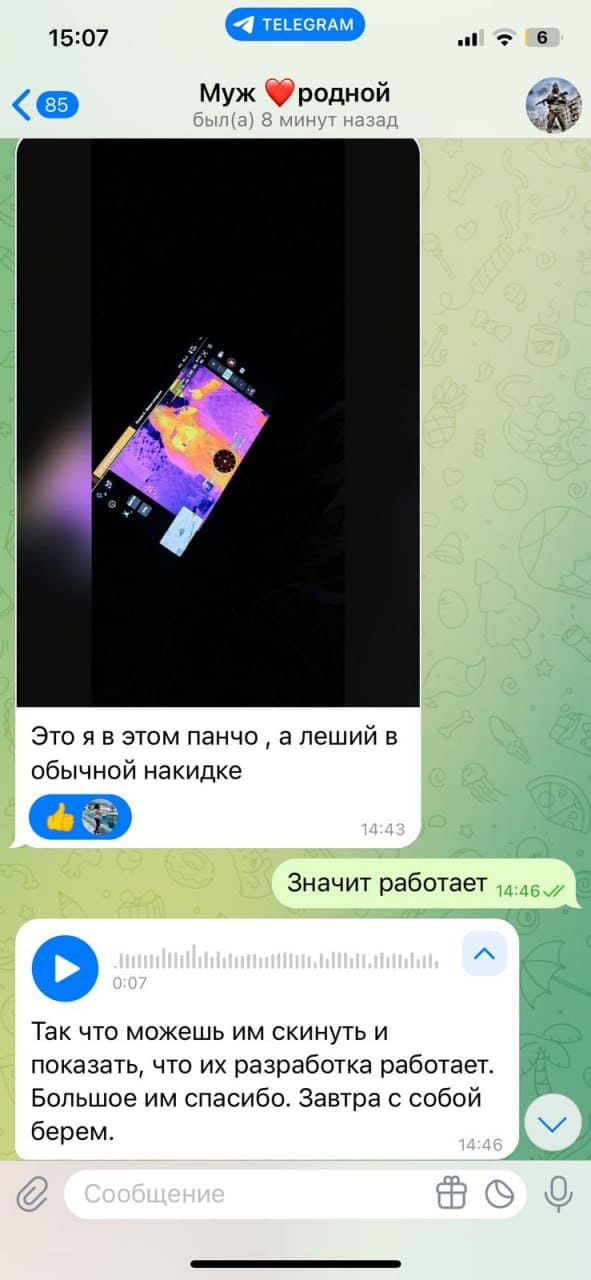 Отзыв покупателя