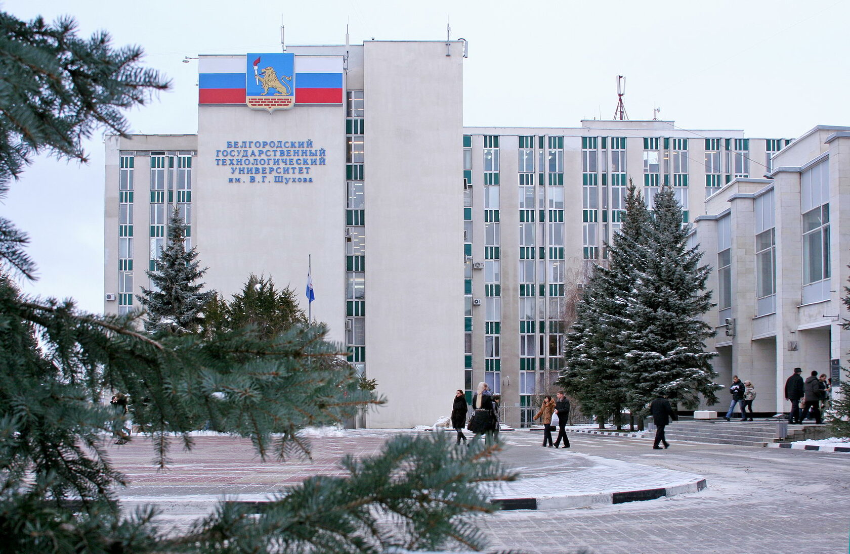 Презентация учебные заведения белгородской области