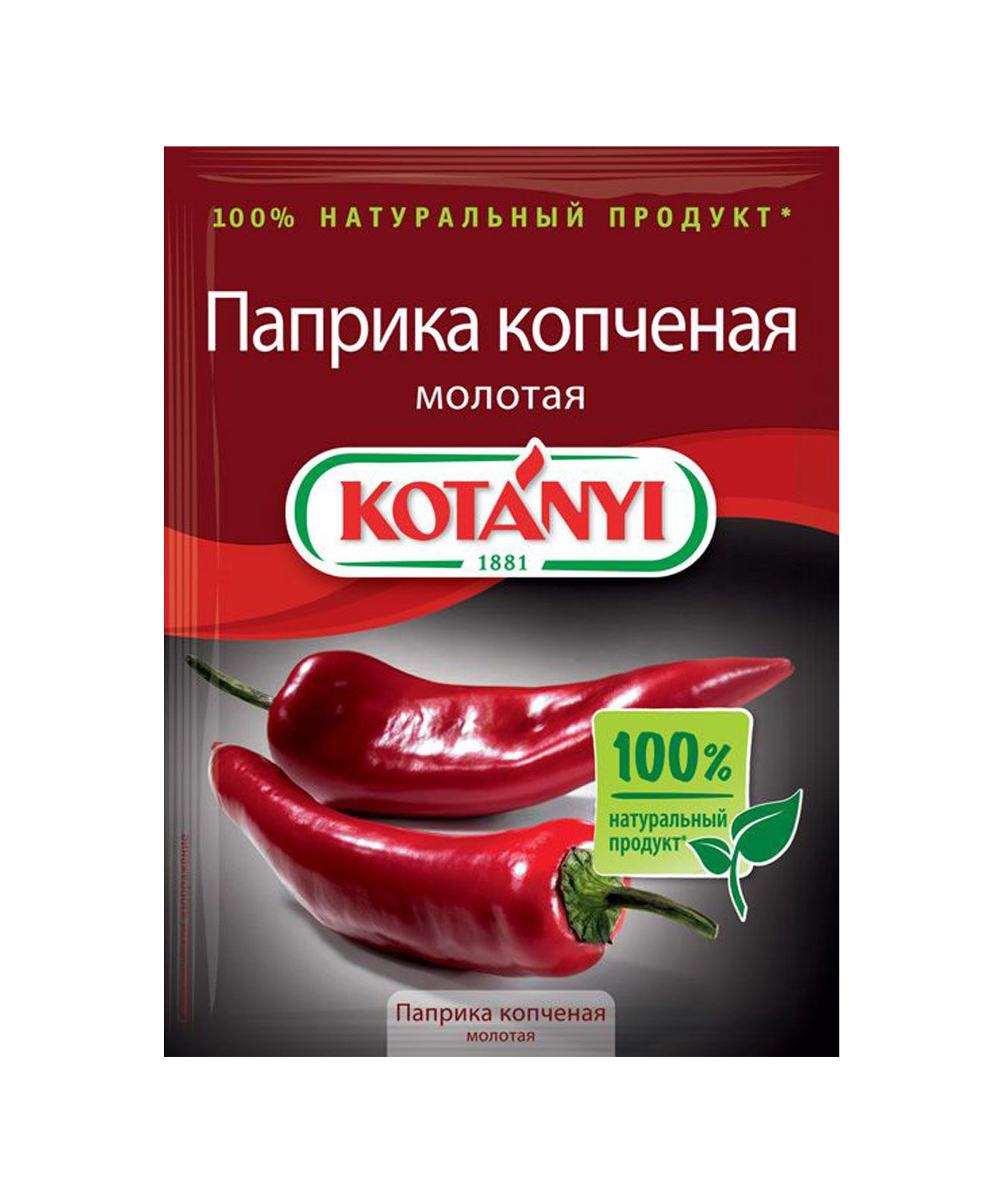 Паприка копченая куда