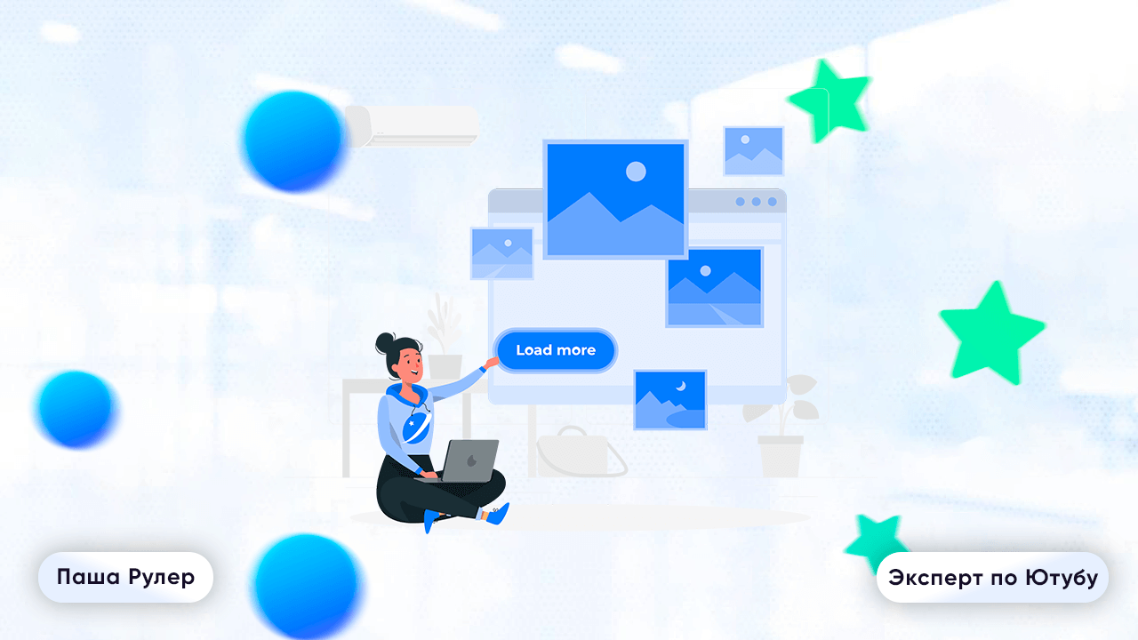 лучшее время для загрузки видео на ютуб