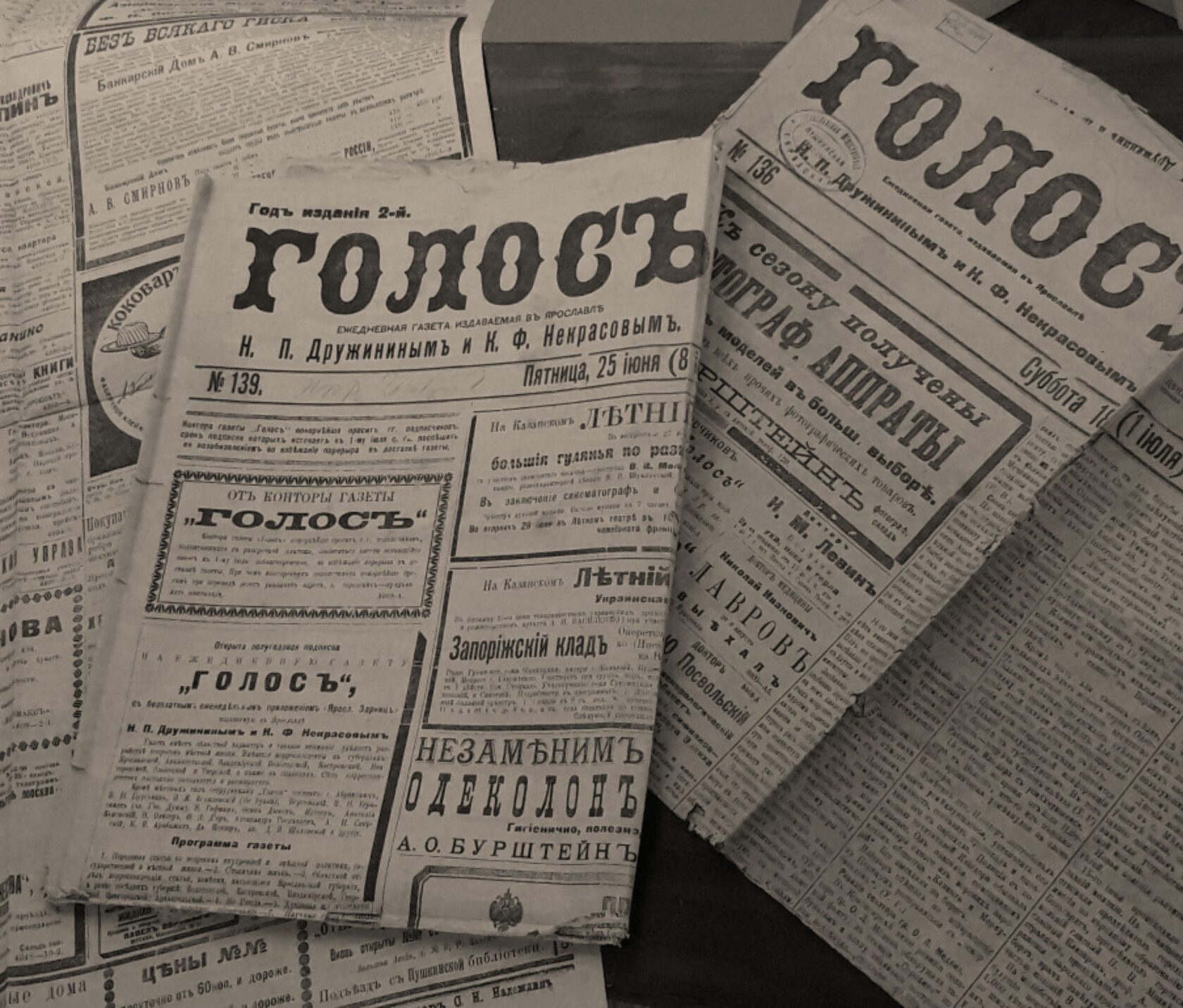 Газета «Голос» — ежедневная пресса начала XX века
