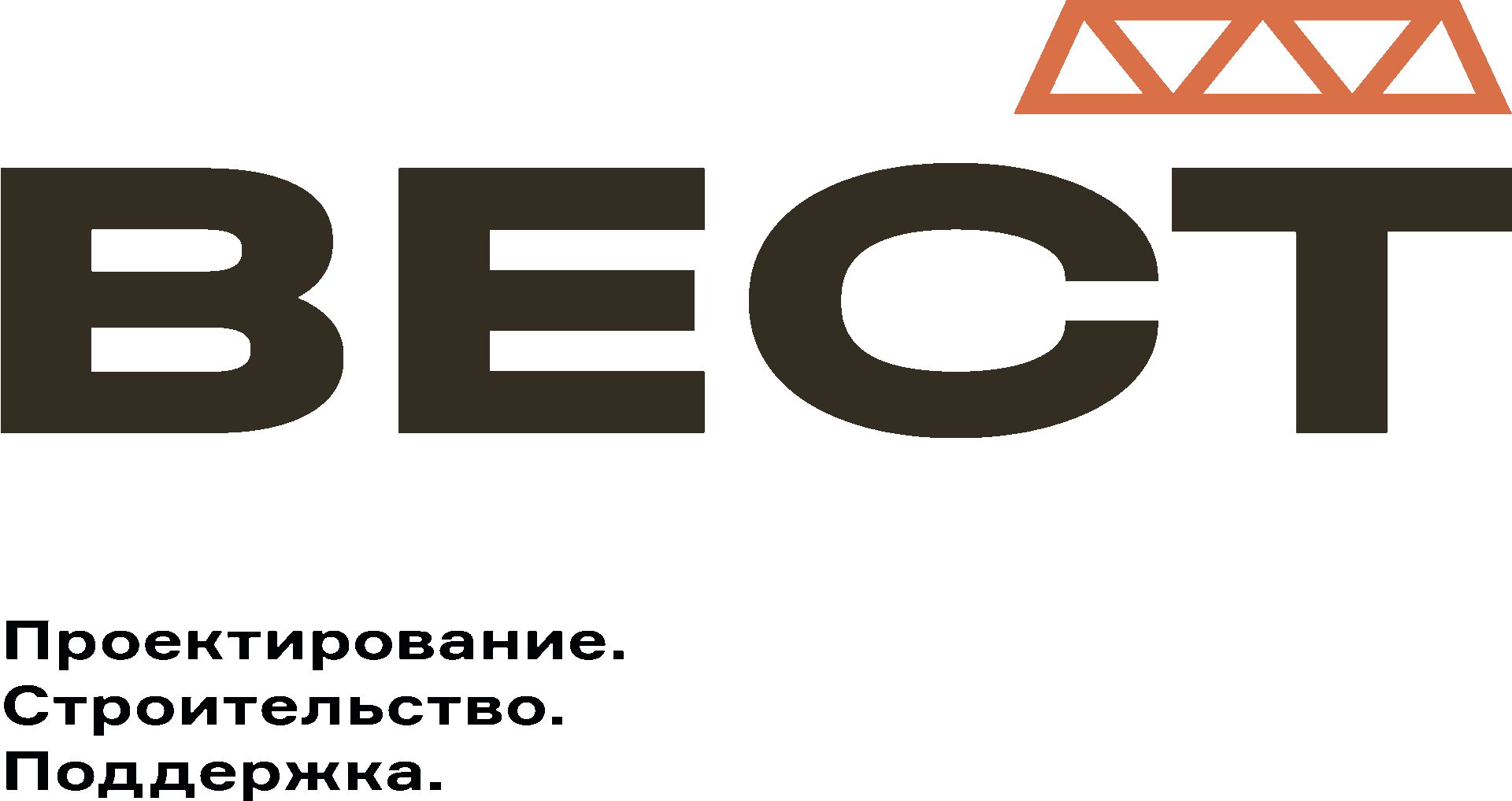 Вест сервис