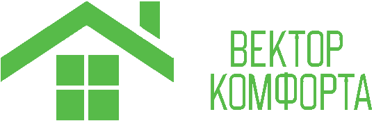 ВЕКТОР КОМФОРТА