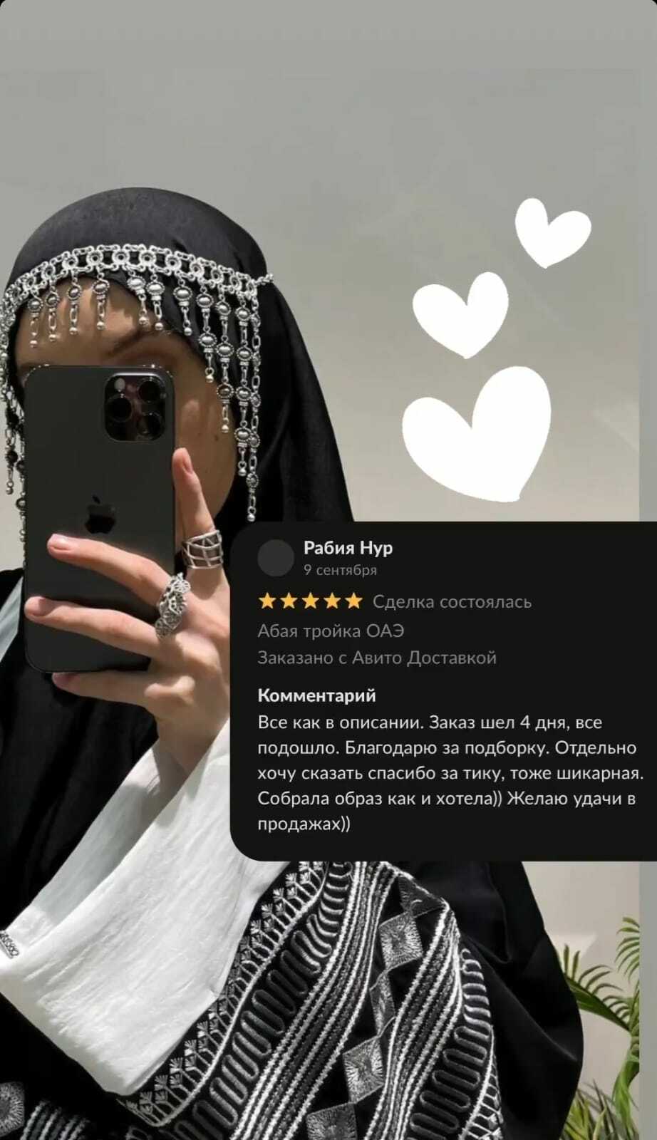 ABAYA STORE - Магазин абай и шейл из ОАЭ в Москве. Мусульманская одежда ...