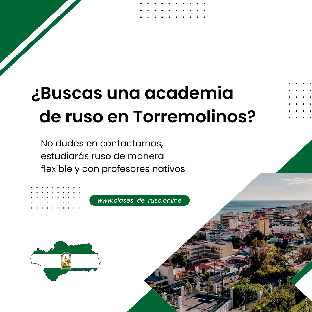 Escuelas de ruso en Torremolinos