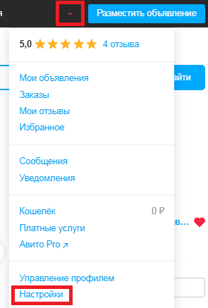 Как восстановить доступ к странице ВКонтакте, если привязанного номера телефона больше нет