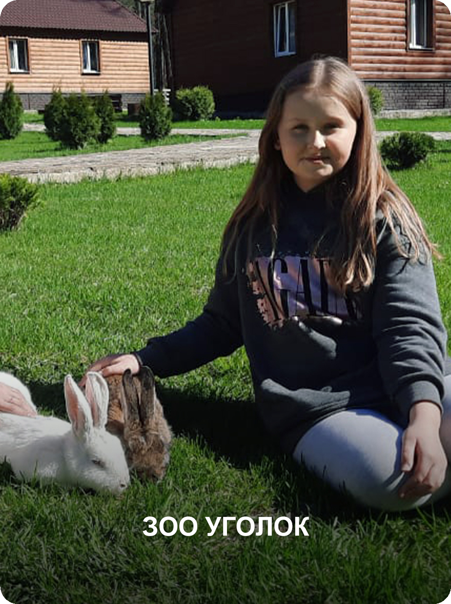 Приокские зори, загородный комплекс