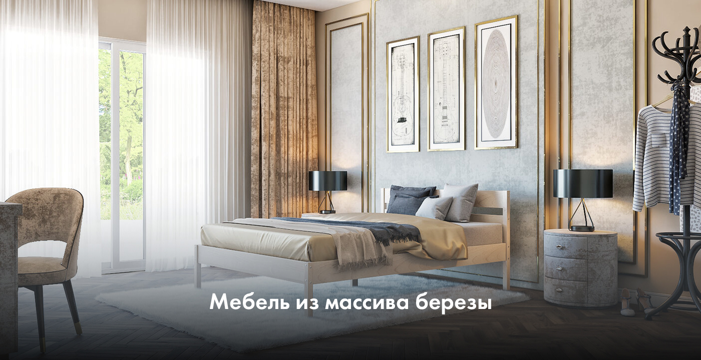 Кровать light sleep hansales