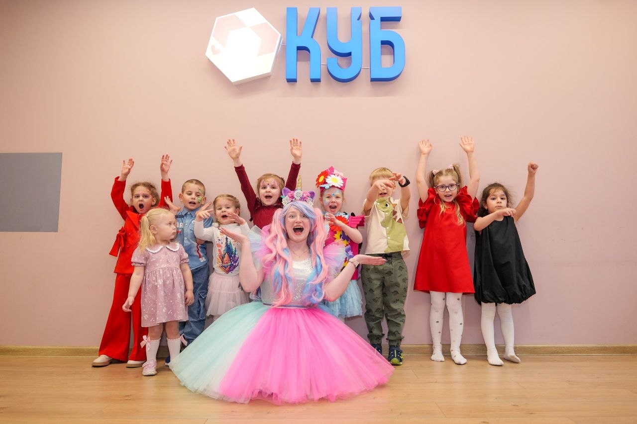 Аниматор и дети на детском дне рождения в центре Ух-ты, Куб!