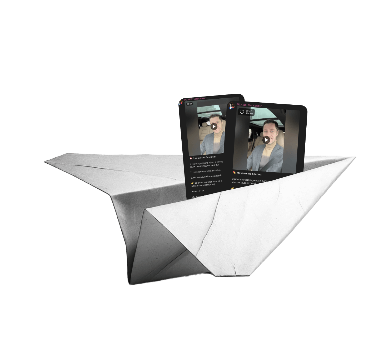 Иван исаев телеграм канал