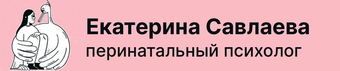 savlaeva