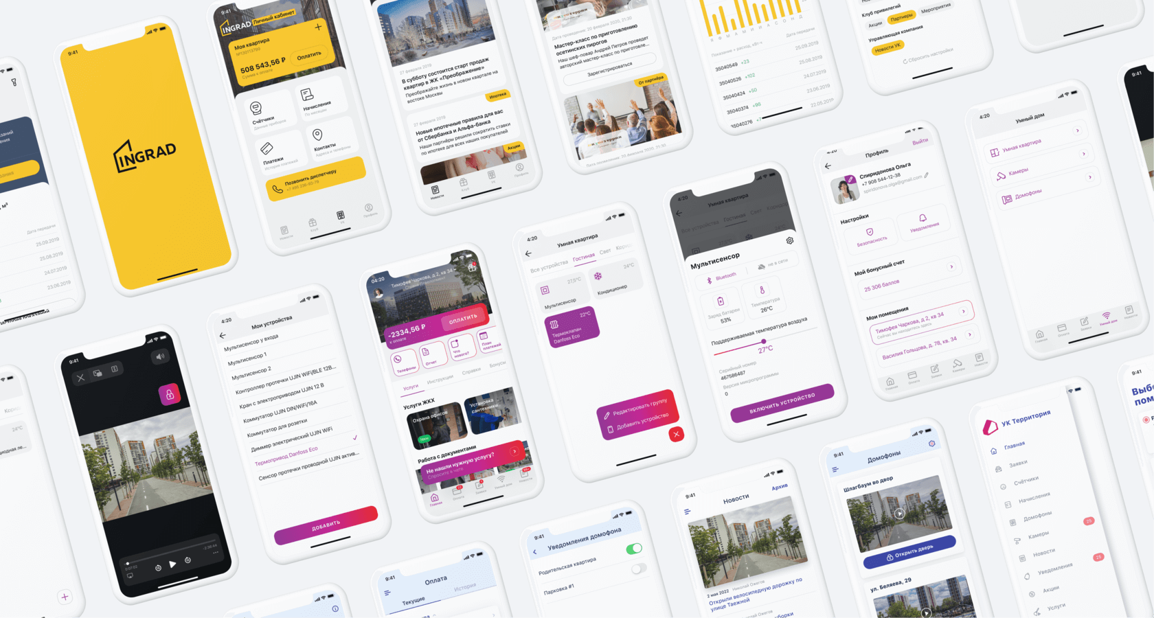 Разработка мобильных приложений под ключ для управляющих компаний,  застройщиков и РСО