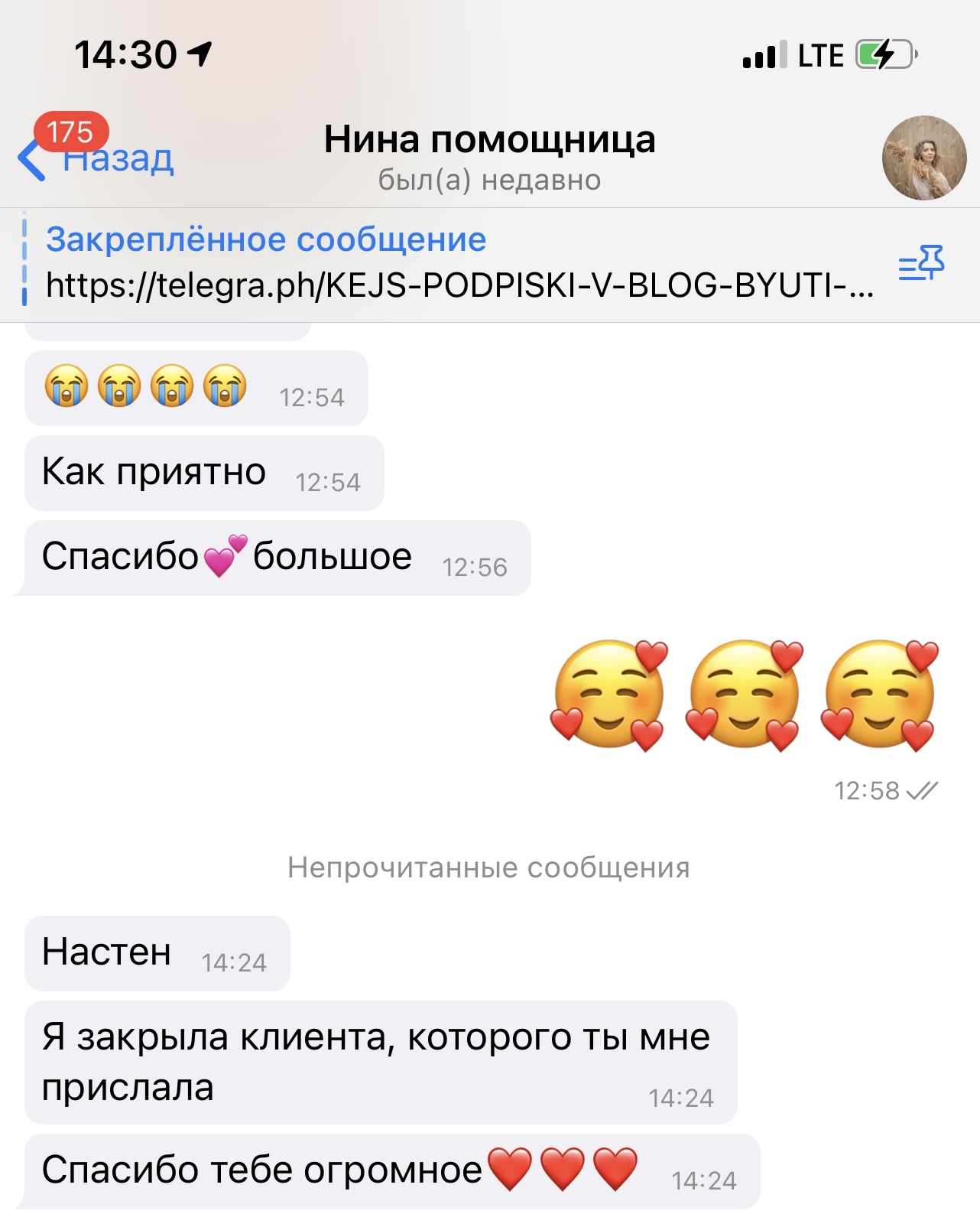 Bigo live телеграмм слив фото 112