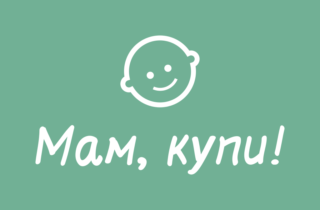 Мамкупи Ру Официальный Сайт Магазин