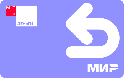 Дебетовая карта МТС Деньги с кешбэком — МТС-Банк