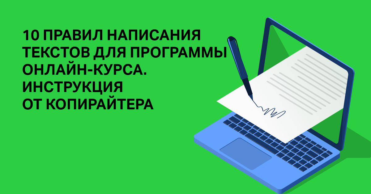 Текст 3д онлайн без фона