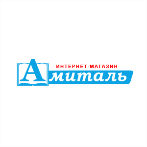 Купить Книгу Амиталь Воронеж