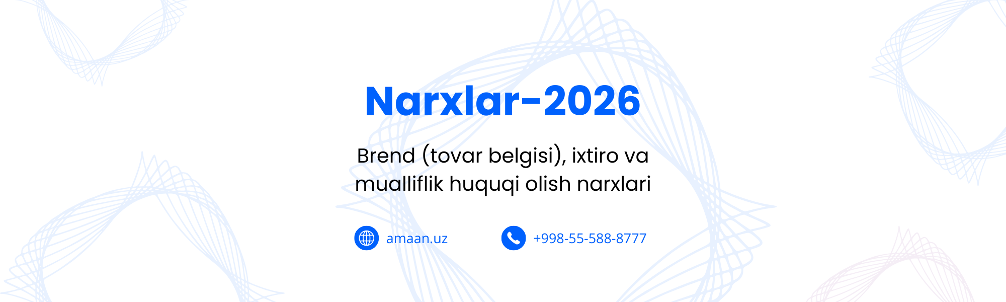 Brend (tovar belgisi), ixtiro va mualliflik huquqi olish narxlari 2026