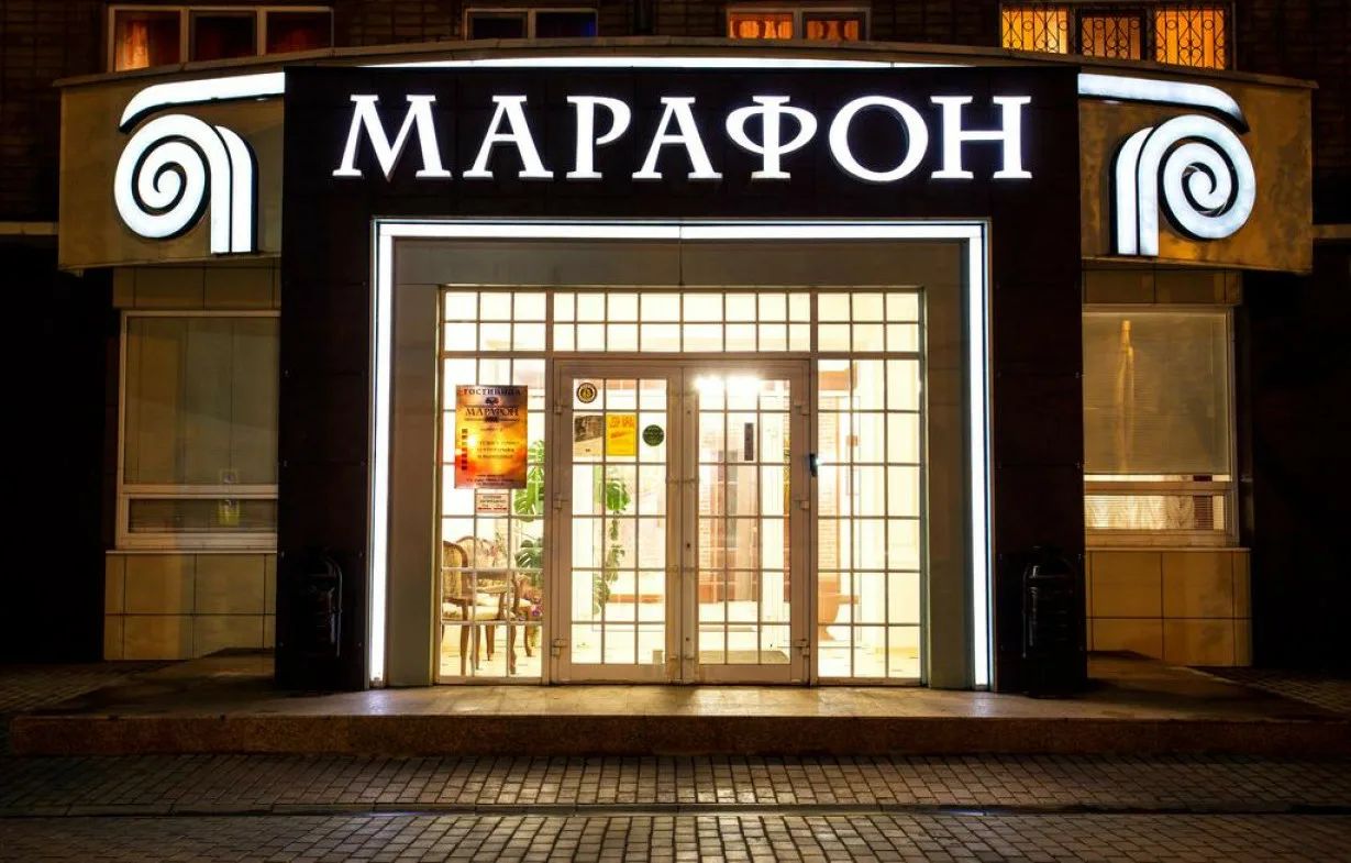 гостиница марафон липецк