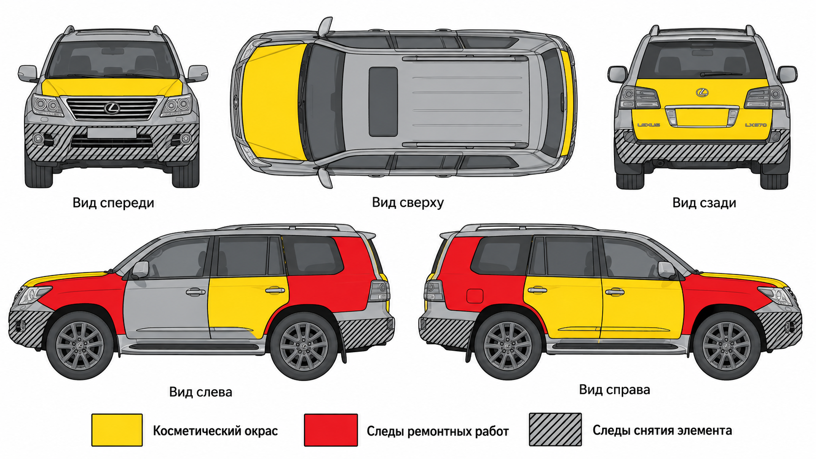 Карта ЛКП Lexus LX 570