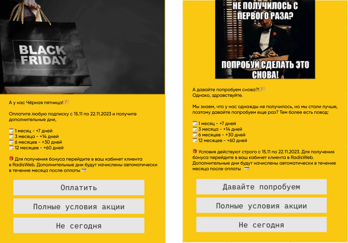 WhatsApp или WhatsApp Business API