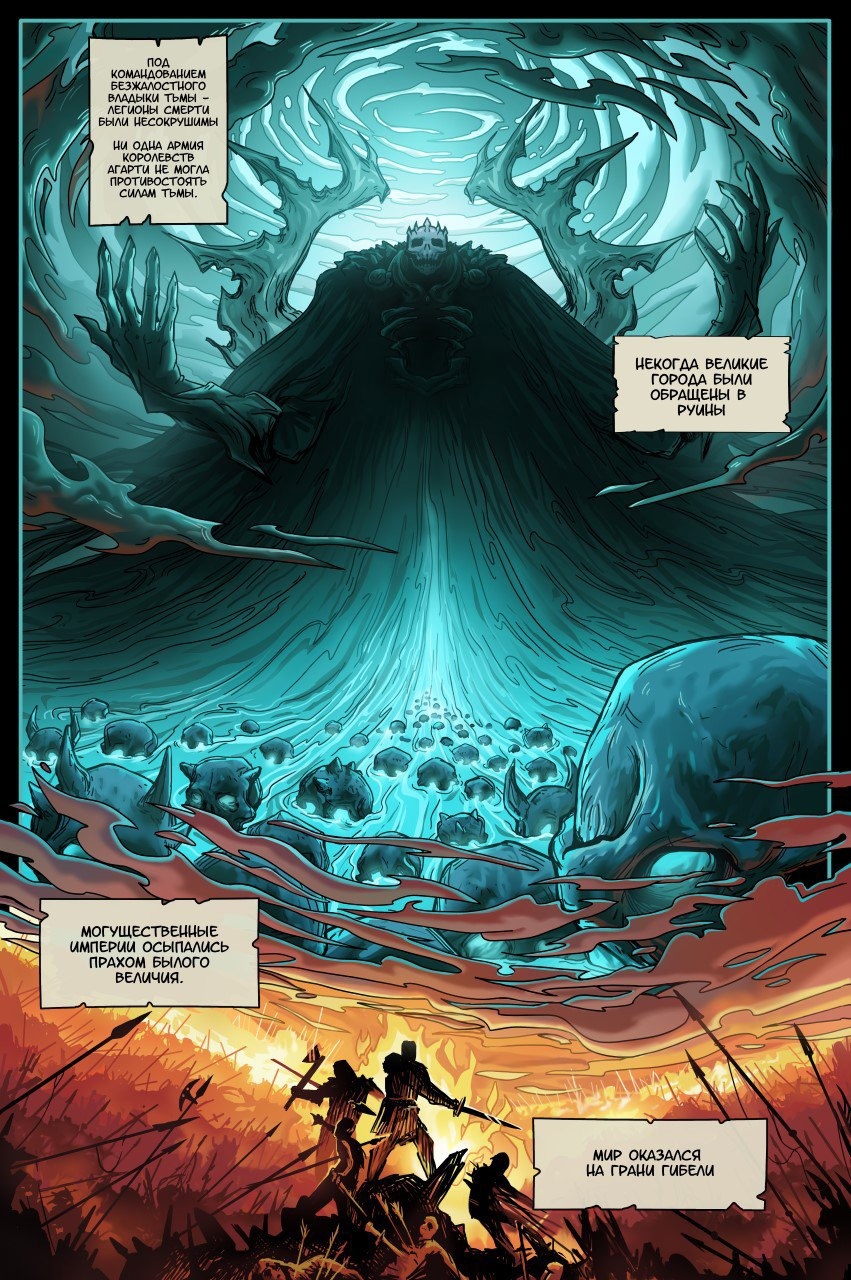 [Comic Development] Example of one of the pages